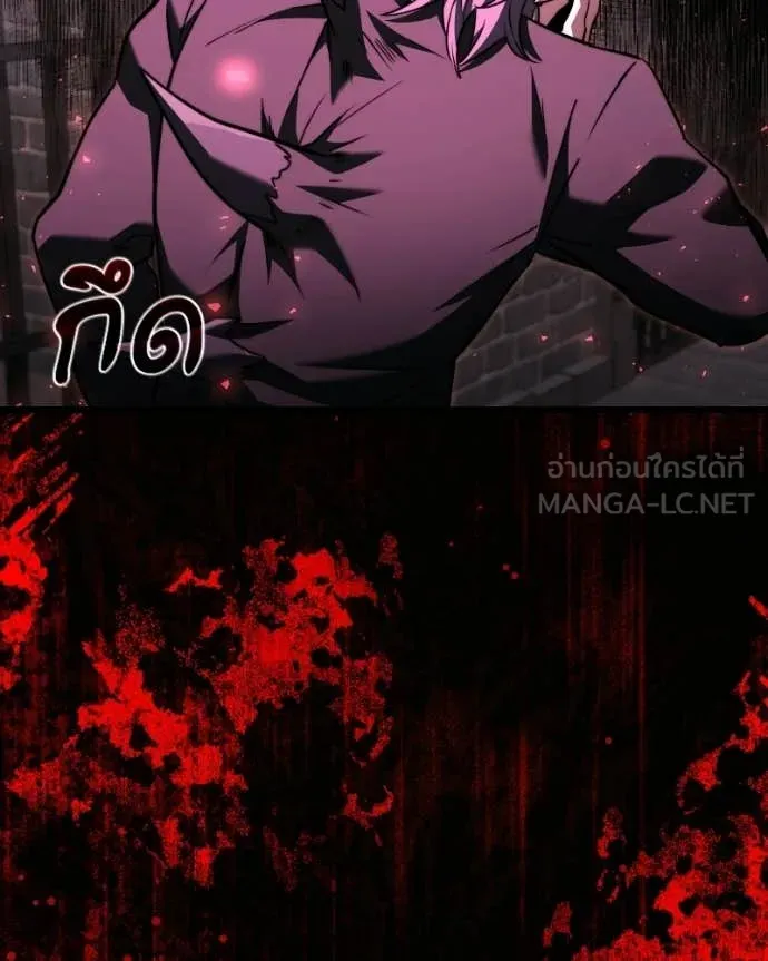Terminally-Ill Genius Dark Knight อัศวินดำล่าท้าเวลา ตอนที่ 120 หน้า 11