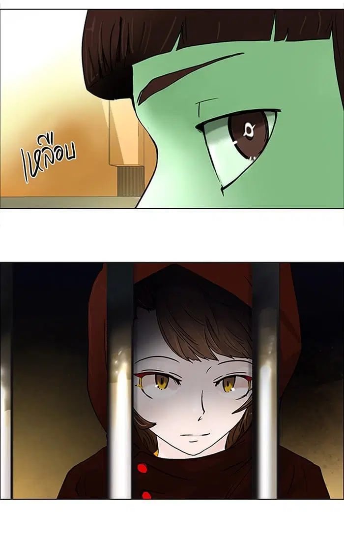 Tower of God ตอนที่ 21 หน้า 15