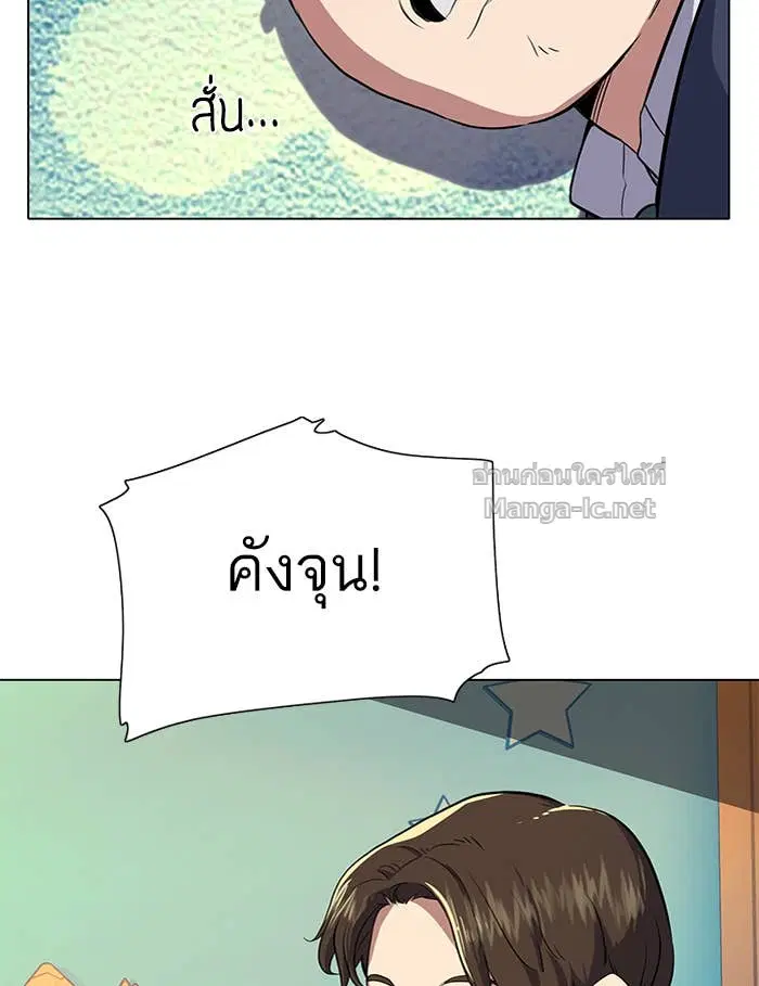 Reborn Rich ตอนที่ 2 หน้า 160
