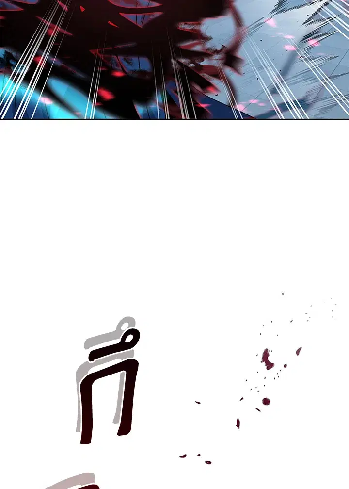 The Descent of the Demonic Master ตอนที่ 156 หน้า 22