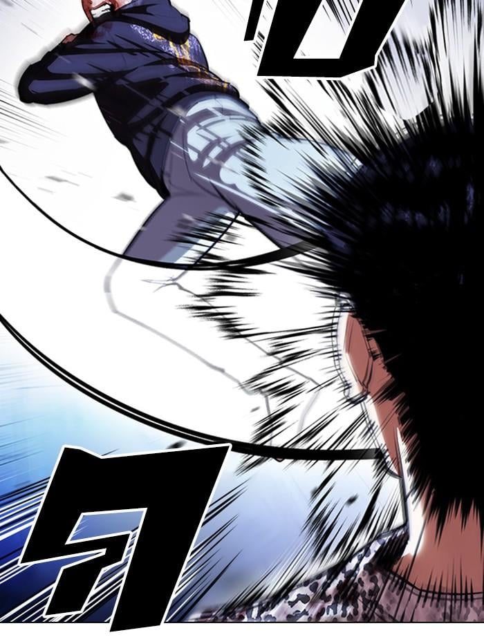 Lookism ตอนที่ 397 หน้า 24