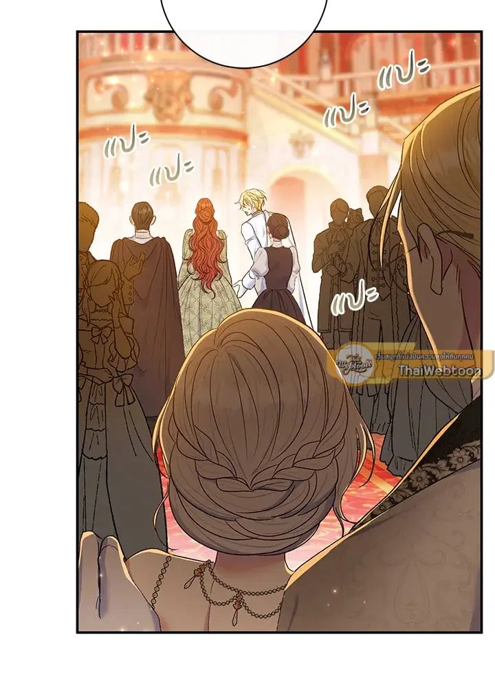 The Villain’s Match Is Too Perfect – คู่ดูตัวของนางร้ายเพอร์เฟกต์เกินไป ตอนที่ 63 หน้า 142