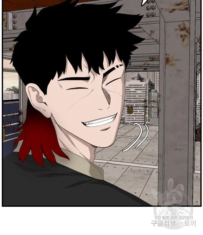 Bad Guy ตอนที่ 151 หน้า 66