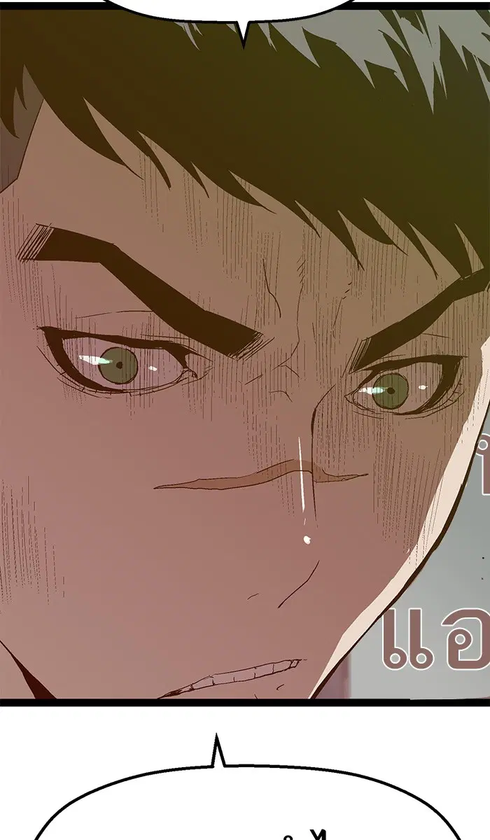 Weak Hero ตอนที่ 108 หน้า 110