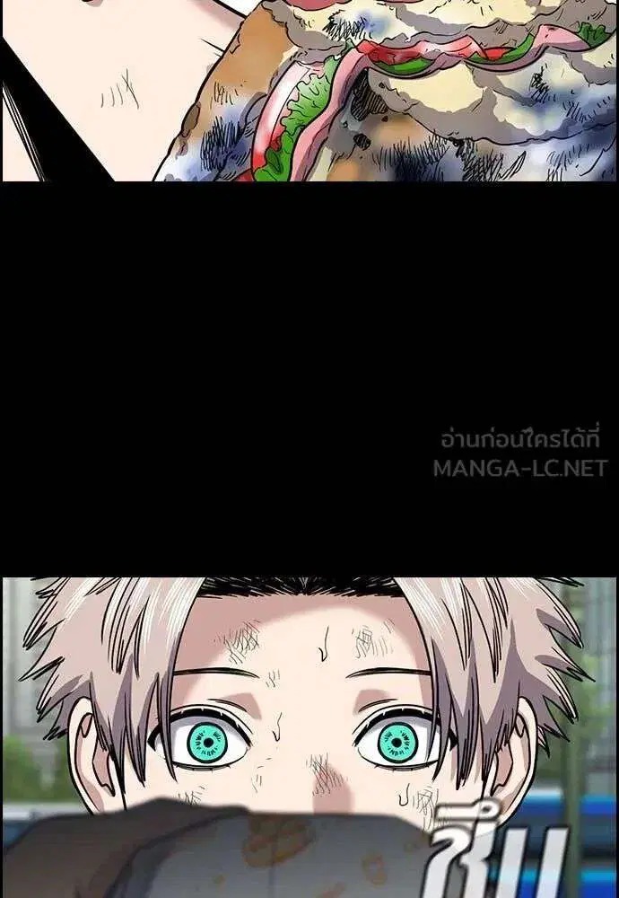 True Education ตอนที่ 228 หน้า 83