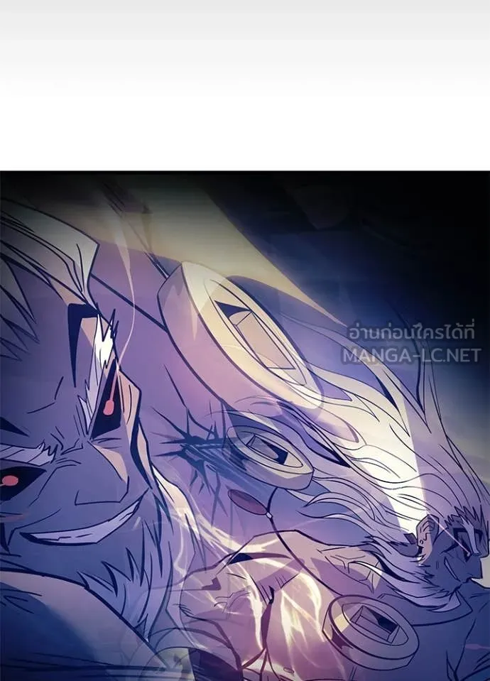 Villain to Kill ตอนที่ 190 หน้า 34