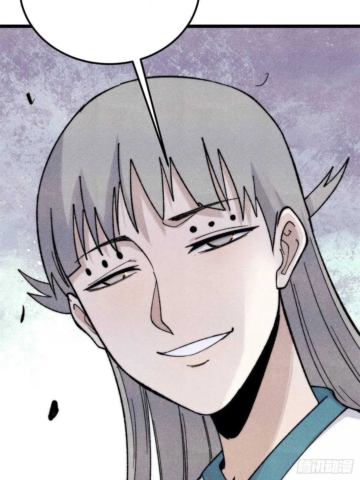 All Hail the Sect Leader ตอนที่ 341 หน้า 74