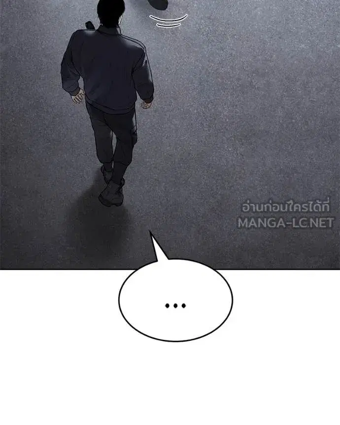 Baek XX ตอนที่ 131 หน้า 64