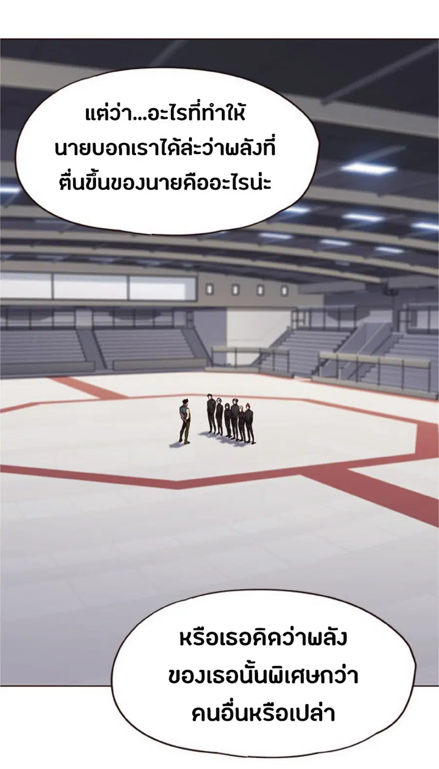 Eleceed ตอนที่ 70 หน้า 33