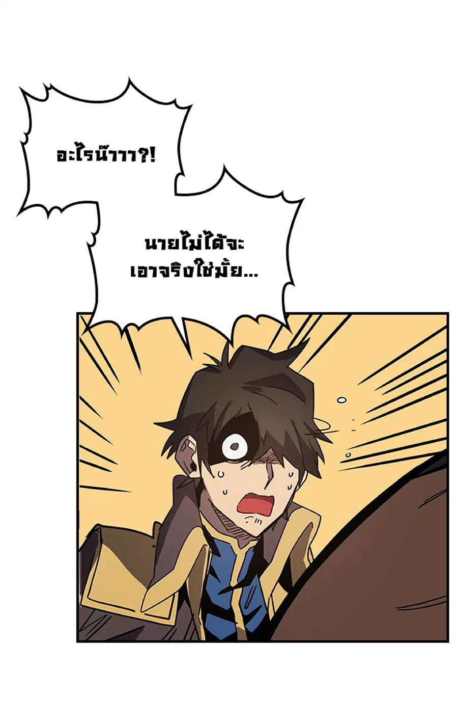A Returner’s Magic Should Be Special ตอนที่ 111 หน้า 12