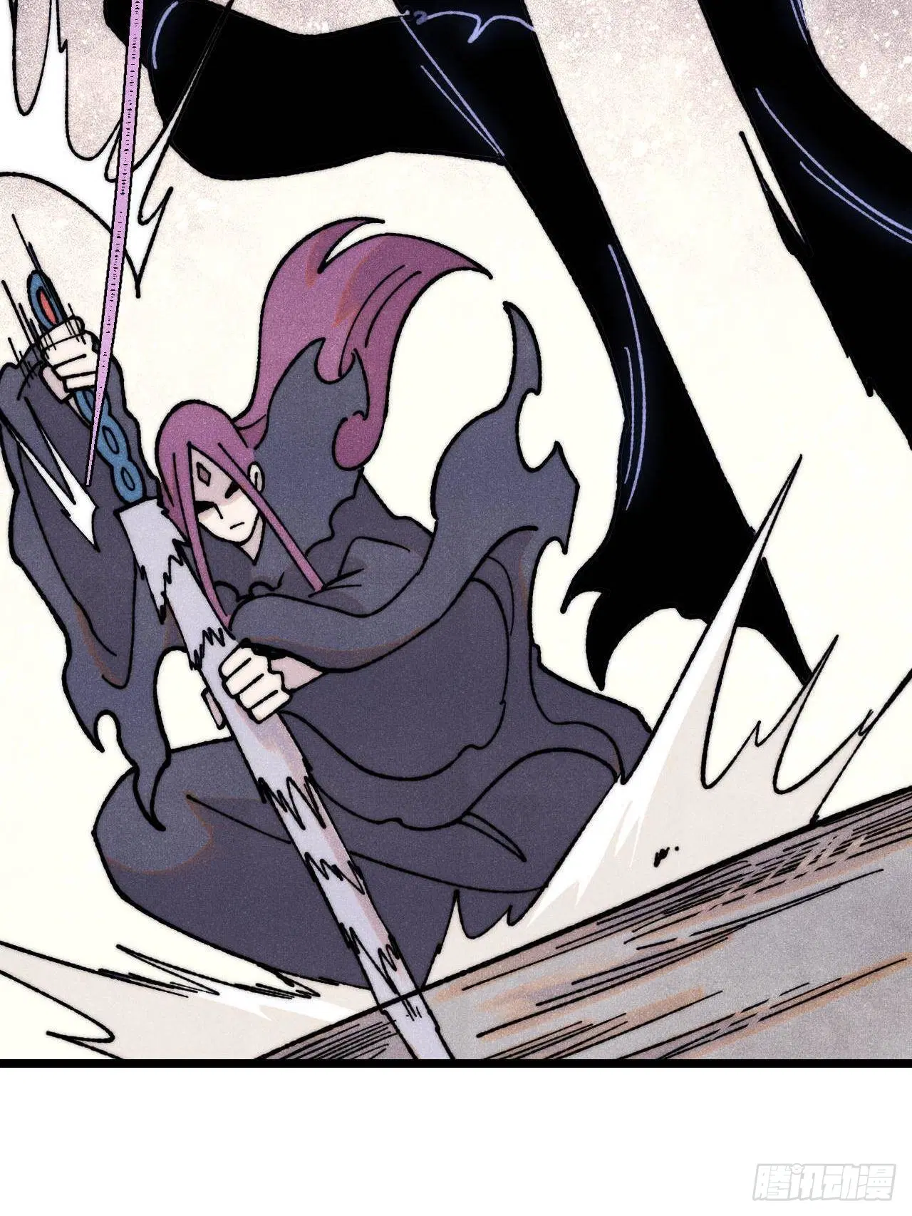All Hail the Sect Leader ตอนที่ 408 หน้า 44