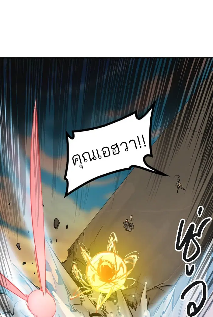 Tower of God ตอนที่ 305 หน้า 91