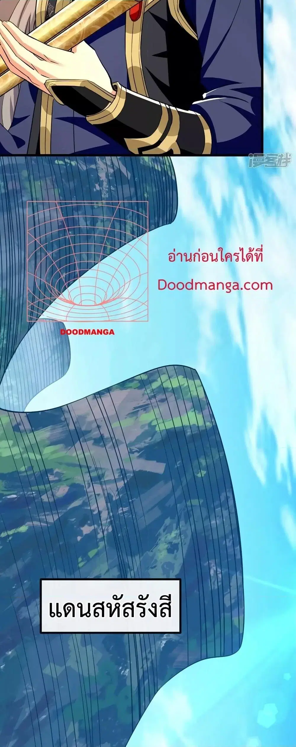The Ten Great Emperors At The Beginning Are All My Apprentices ตอนที่ 63 หน้า 6