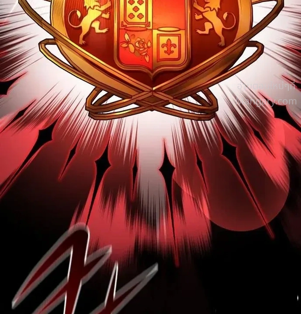 This Time, I’m a 10th Circle Archmage – ชาตินี้ฉันคือมหาจอมเวท 10 วงแหวน ตอนที่ 7 หน้า 52