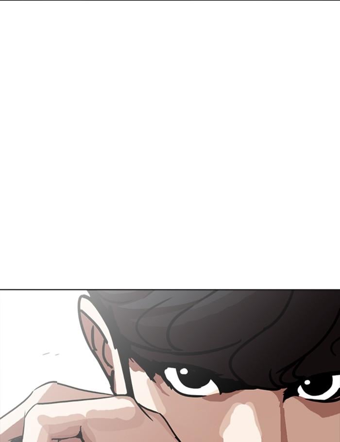 Lookism ตอนที่ 258 หน้า 21