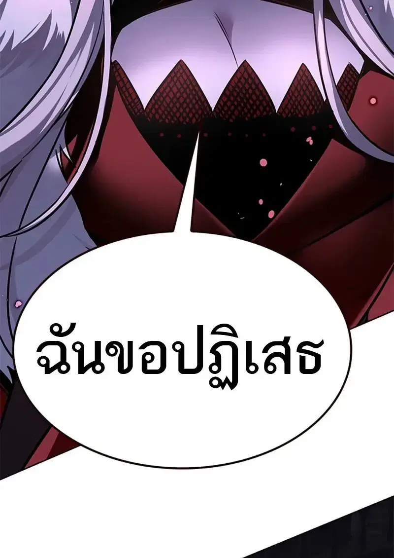 Eleceed ตอนที่ 371 หน้า 78