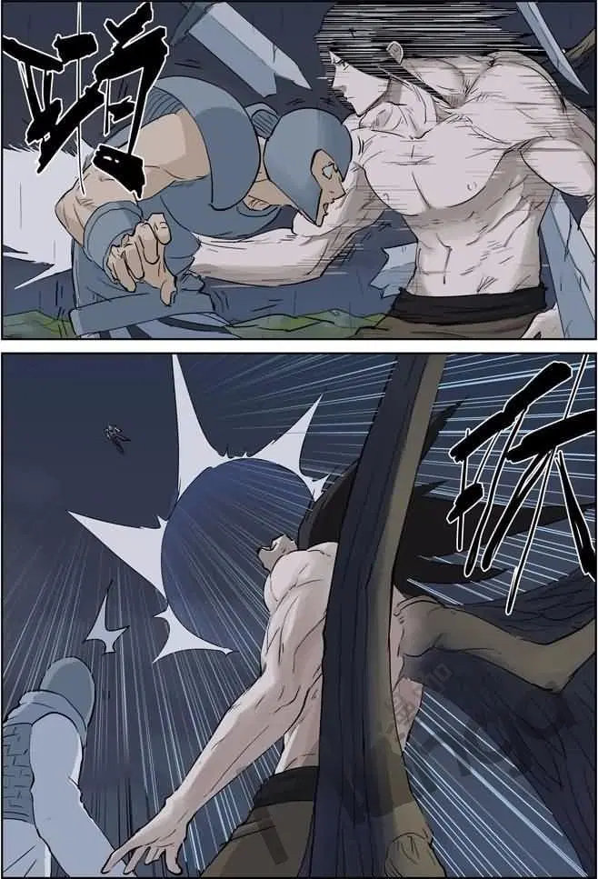 Tales of Demons and Gods ตอนที่ 161.5 หน้า 5