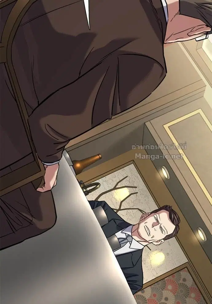 Reborn Rich ตอนที่ 141 หน้า 122