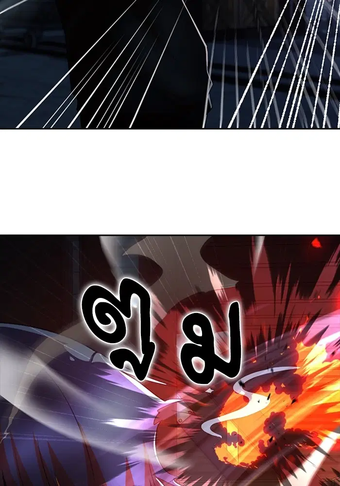 Random Chat ตอนที่ 311 หน้า 60