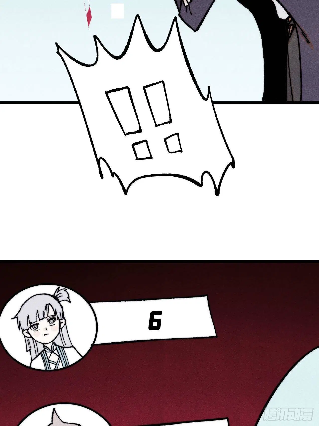 All Hail the Sect Leader ตอนที่ 393 หน้า 38