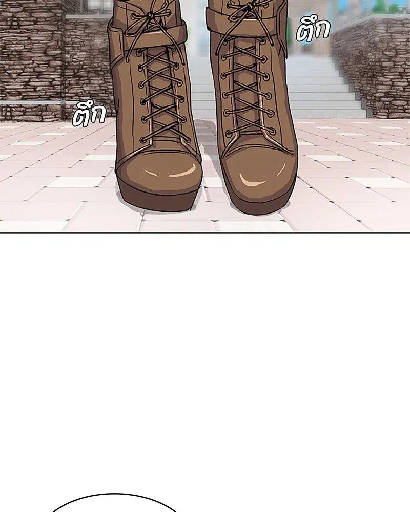 Kitchen Soldier ตอนที่ 31 หน้า 82