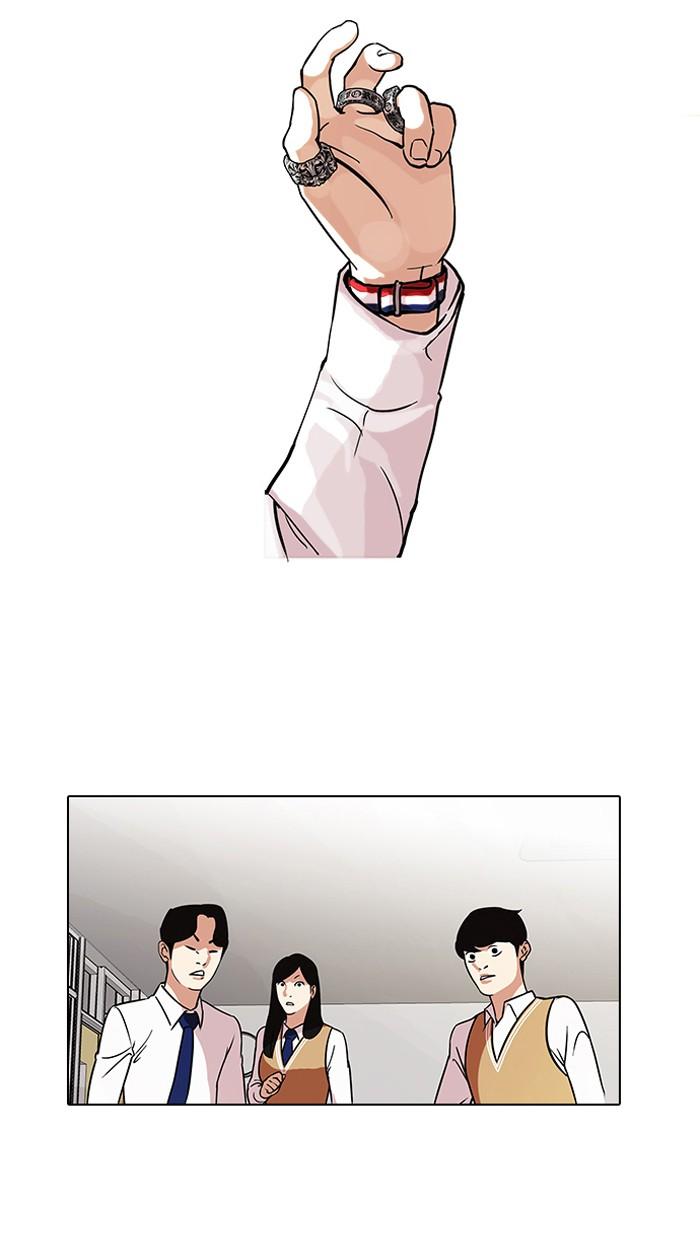 Lookism ตอนที่ 91 หน้า 9