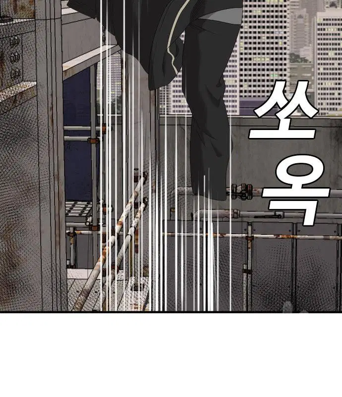 Bad Guy ตอนที่ 152 หน้า 154