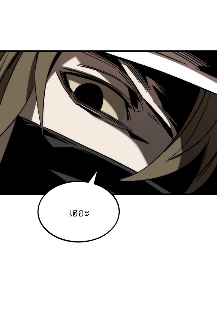 Ultra Alter แอ็กรองสตรองโคตร ตอนที่ 81 หน้า 166