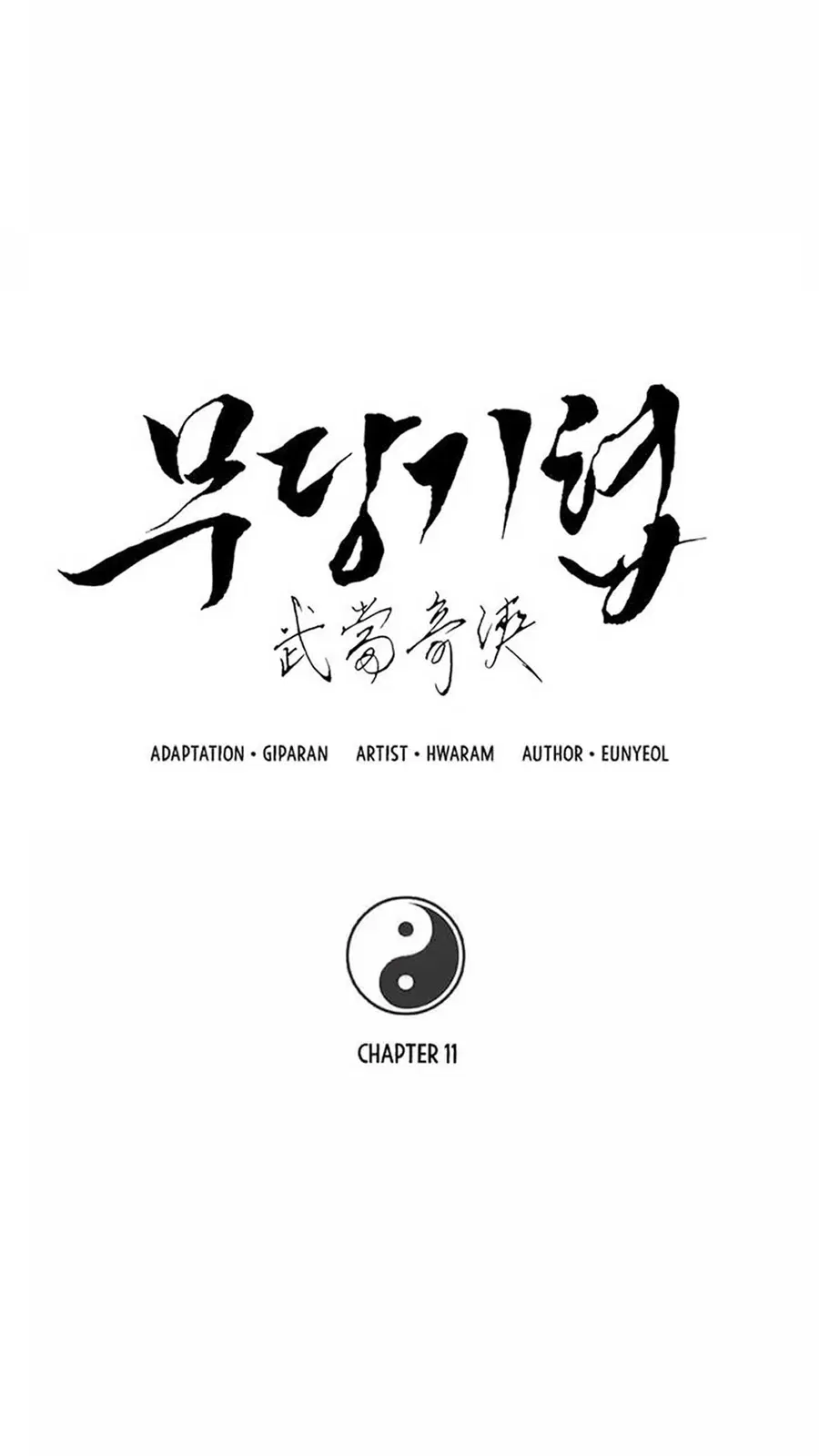 Path of the Shaman ตอนที่ 11 หน้า 14