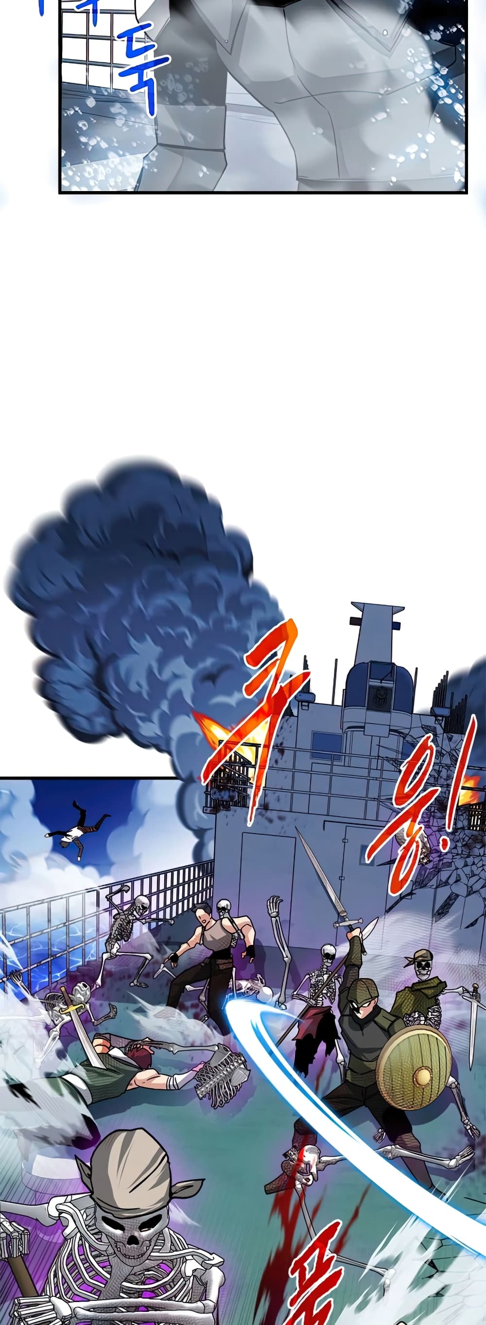SSS-Class Gacha Hunter ตอนที่ 56 หน้า 46