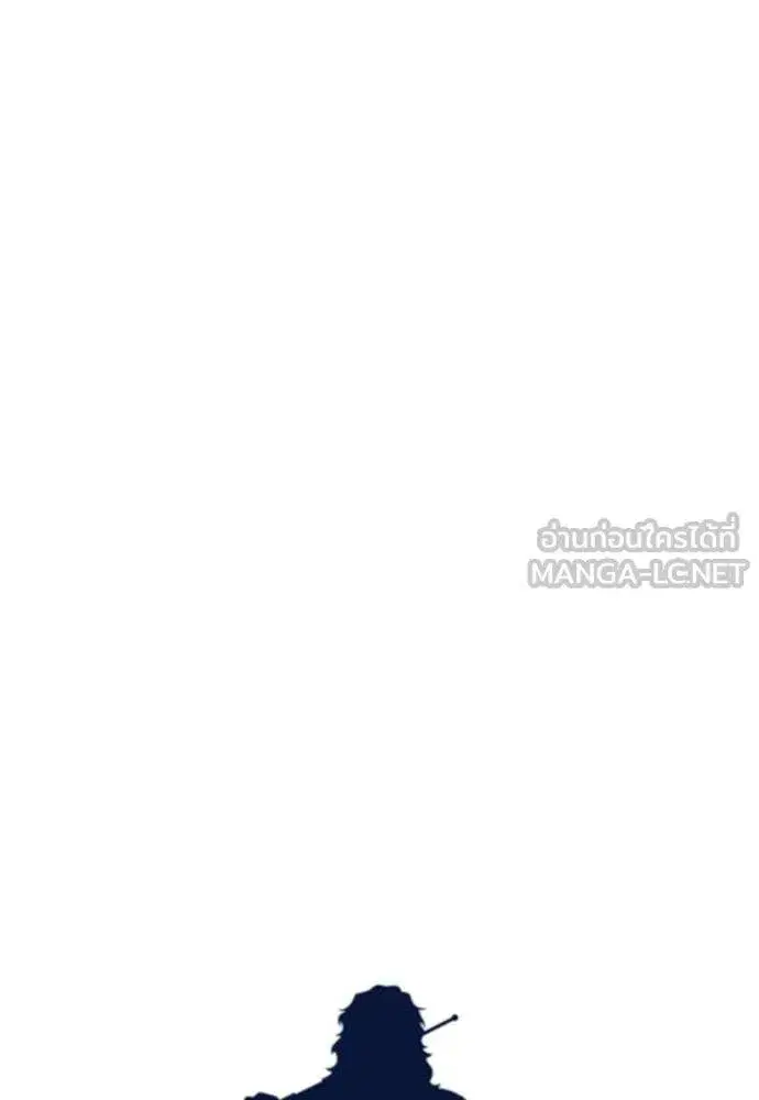 True Education ตอนที่ 192 หน้า 14