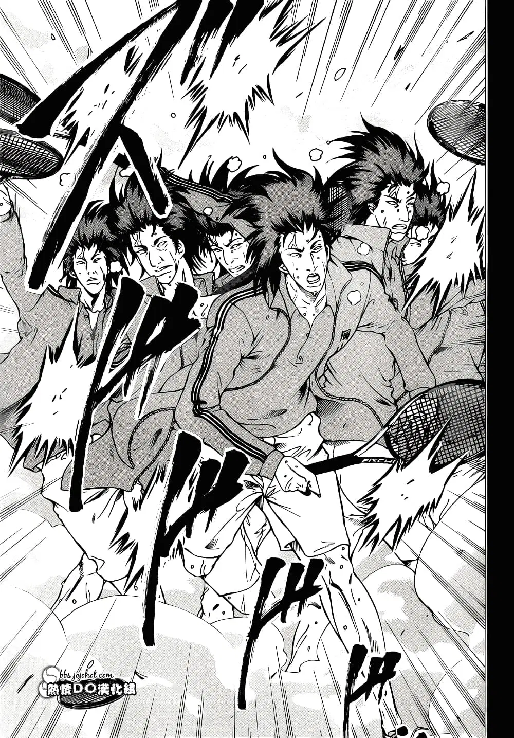 New Prince of Tennis ตอนที่ 94 หน้า 6