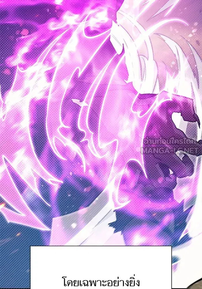The S-Classes That I Raised (My S-Class Hunters) ตอนที่ 84 หน้า 9