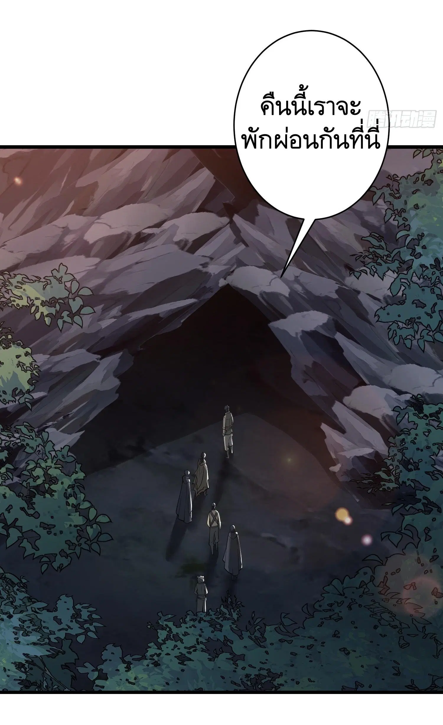 The First Order ตอนที่ 31 หน้า 19