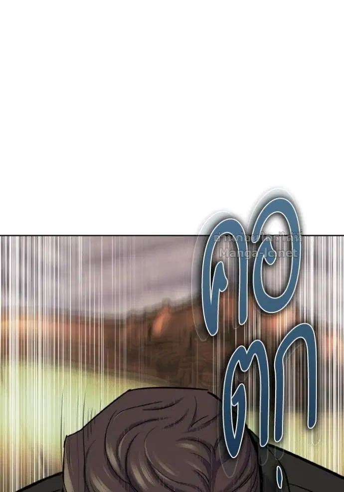 Reborn Rich ตอนที่ 177 หน้า 131