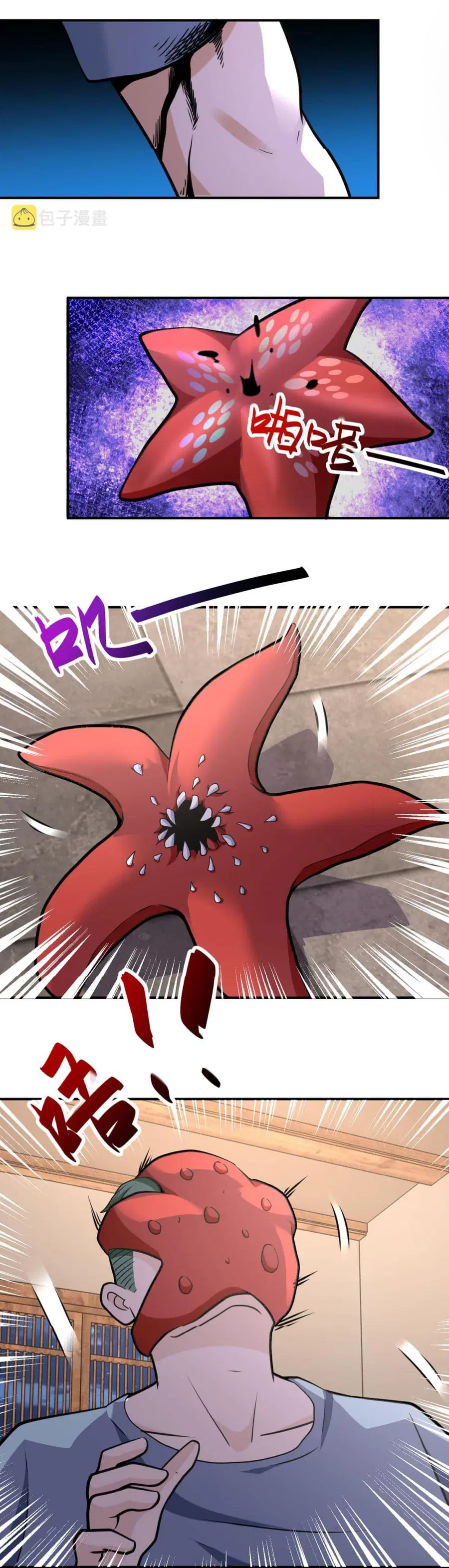 Apocalyptic Super System ตอนที่ 308 หน้า 15