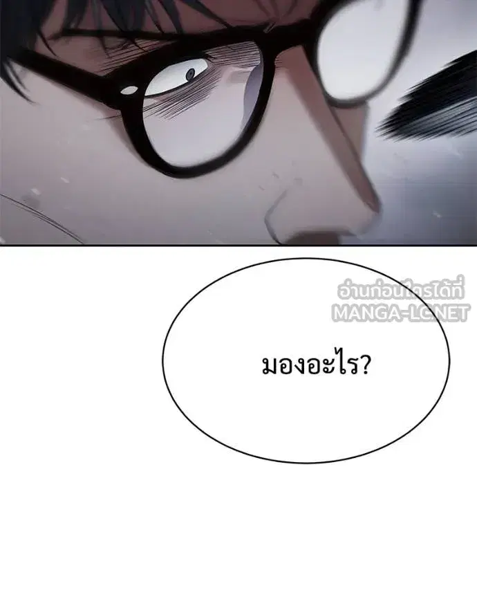 Baek XX ตอนที่ 141 หน้า 16