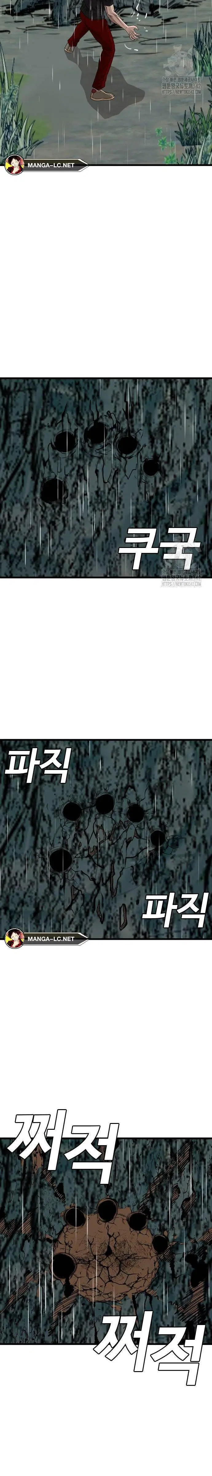 Bad Guy ตอนที่ 210 หน้า 18