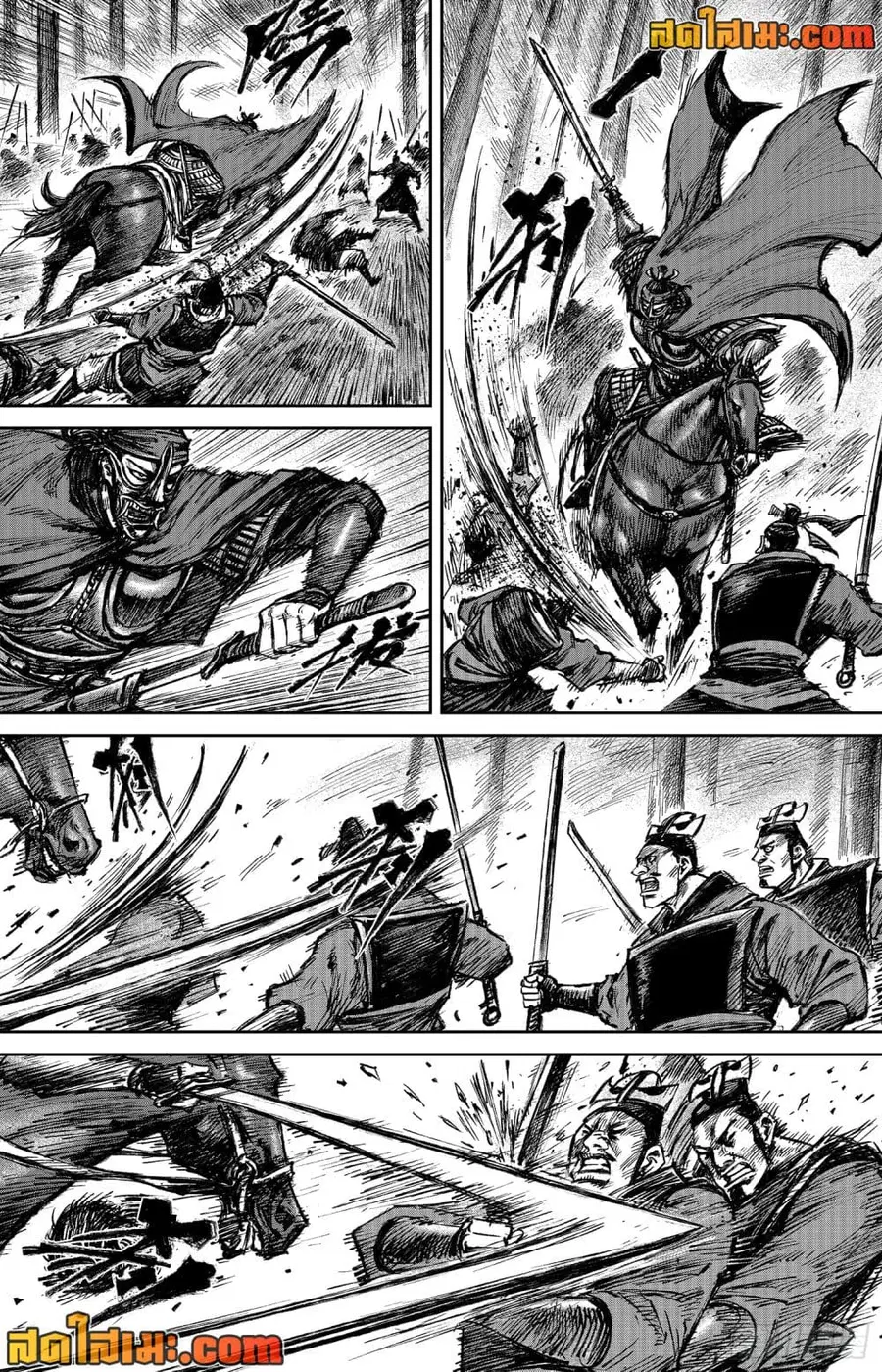 Blades of the Guardians ตอนที่ 112 หน้า 20