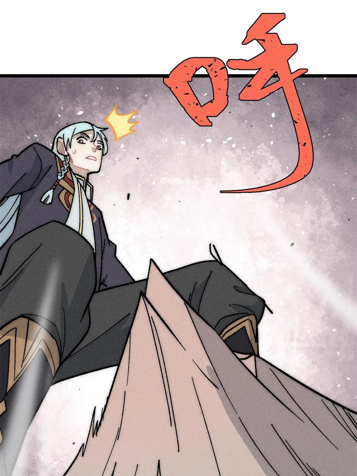 All Hail the Sect Leader ตอนที่ 199 หน้า 77