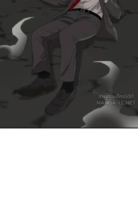 Bad Guy ตอนที่ 253 หน้า 26
