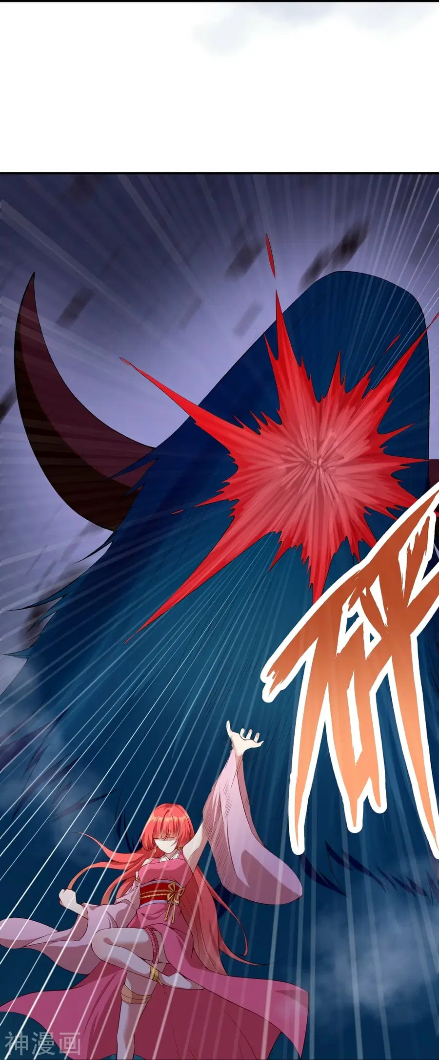 Against the Gods ตอนที่ 478 หน้า 50