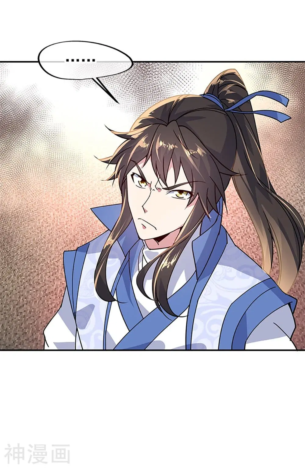 Peerless Battle Spirit (Tian Cang Zi Dongman) ตอนที่ 148 หน้า 11