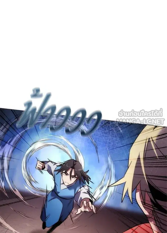 Night of the Ogre ตอนที่ 77 หน้า 172