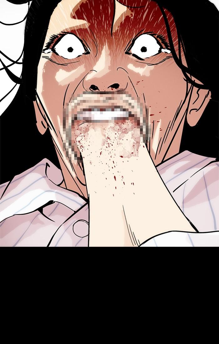 Lookism ตอนที่ 211 หน้า 20
