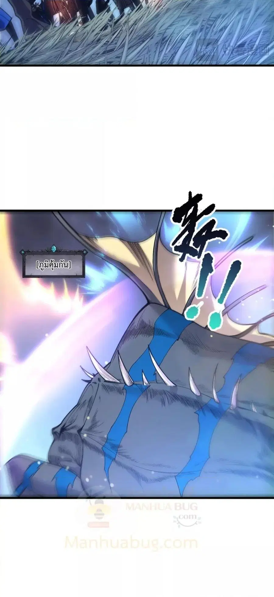 Necromancer King of The Scourge ตอนที่ 212 หน้า 27