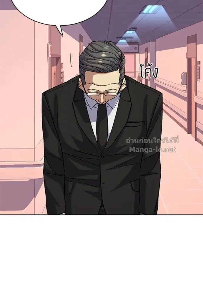 Reborn Rich ตอนที่ 69 หน้า 74