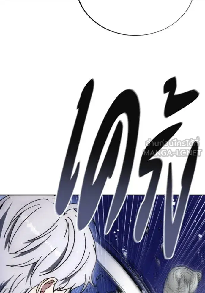 How to Live as a Villain ตอนที่ 172 หน้า 104