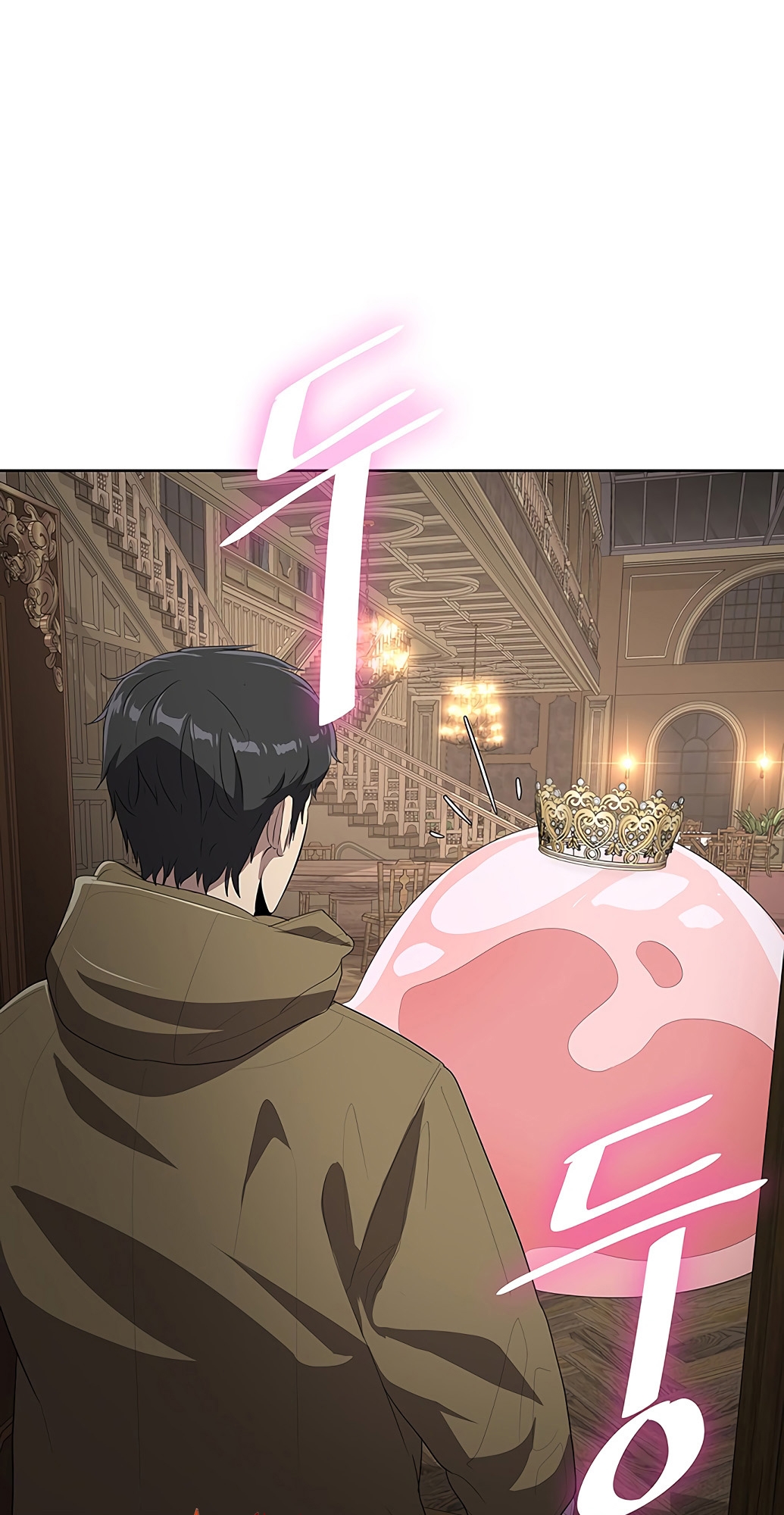The Strongest Chef in Another World เชฟพันธุ์แกร่งในต่างโลก ตอนที่ 2 หน้า 23