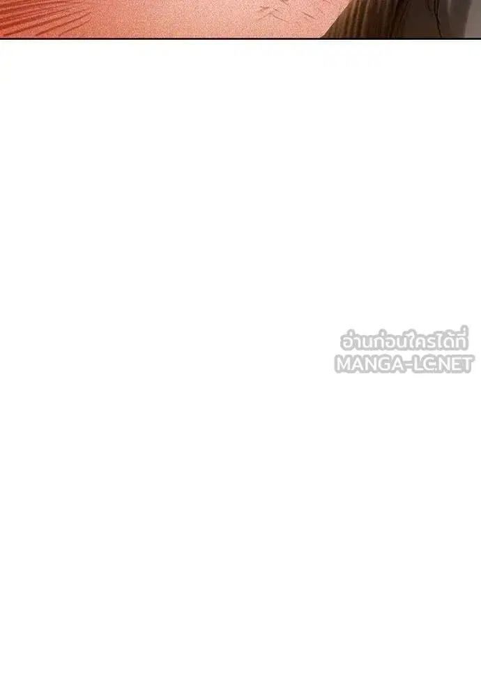 Jungle Juice ตอนที่ 122 หน้า 189